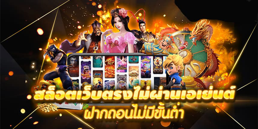 dd69 เครดิตฟรี