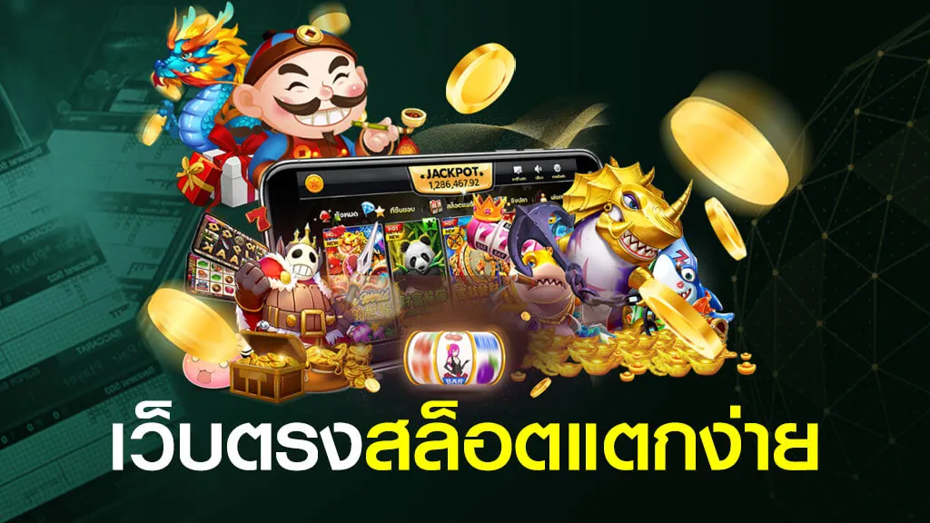 สล็อต dd69